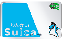 My Suica（記名式）