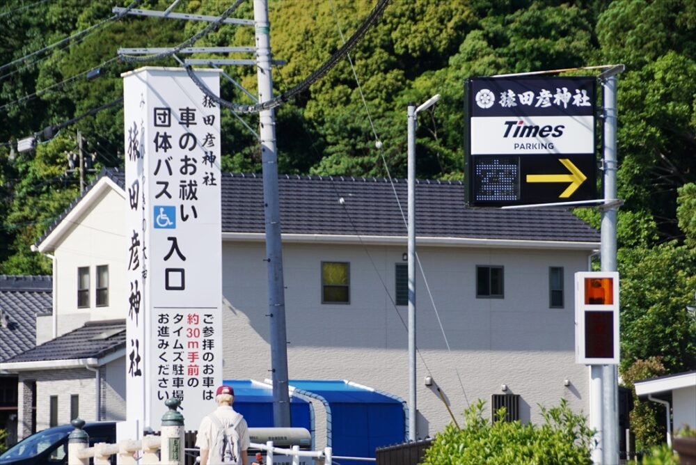 大看板ですぐに場所がわかる！