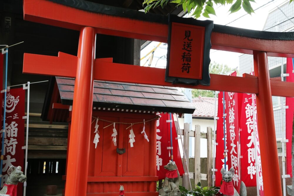 境内社の見送稲荷神社