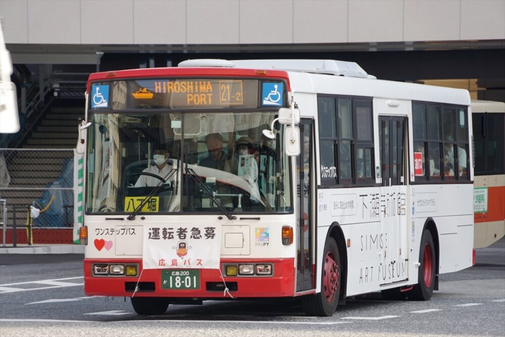 バスターミナルから出てくる広島バス