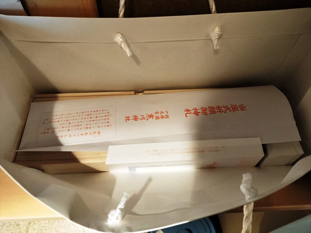 大きな木箱に授与品一式が詰まっている？