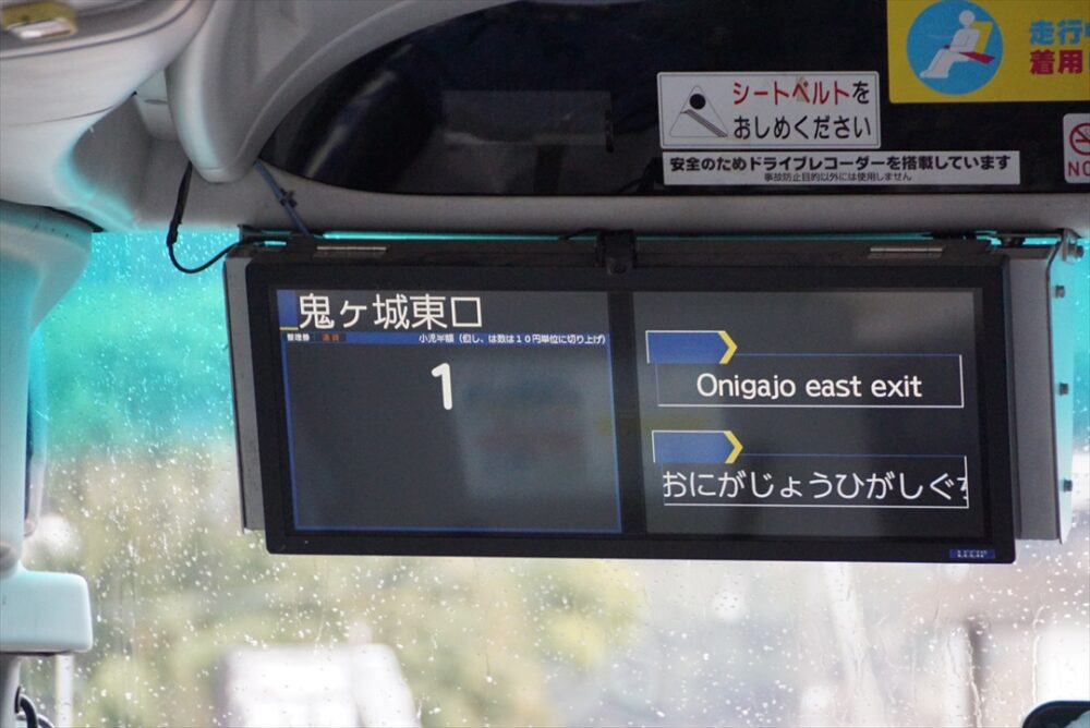 整理券番号は1番