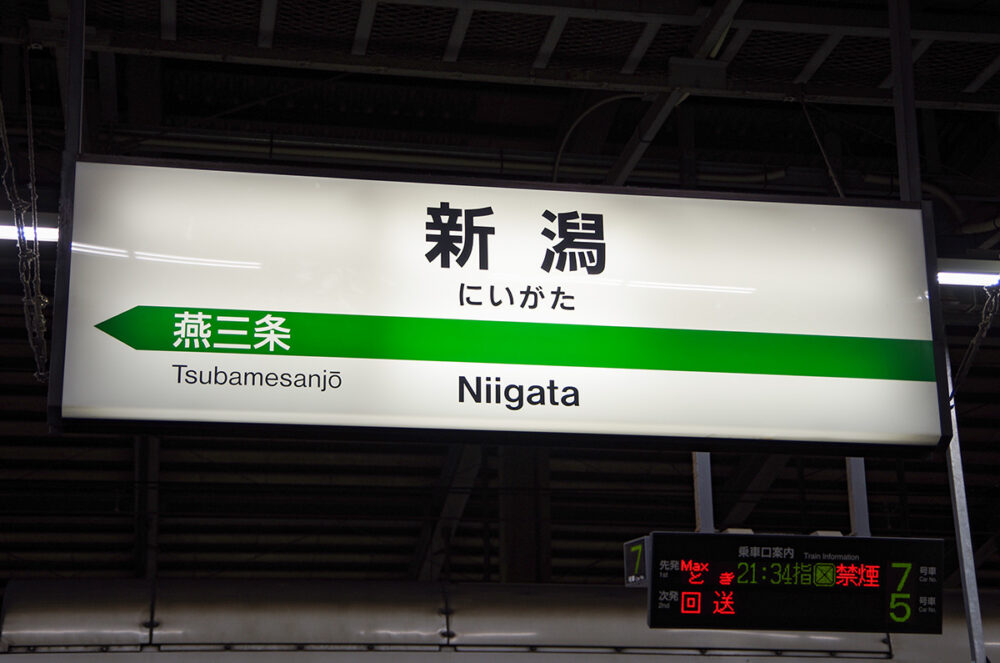 これはそっちじゃないです