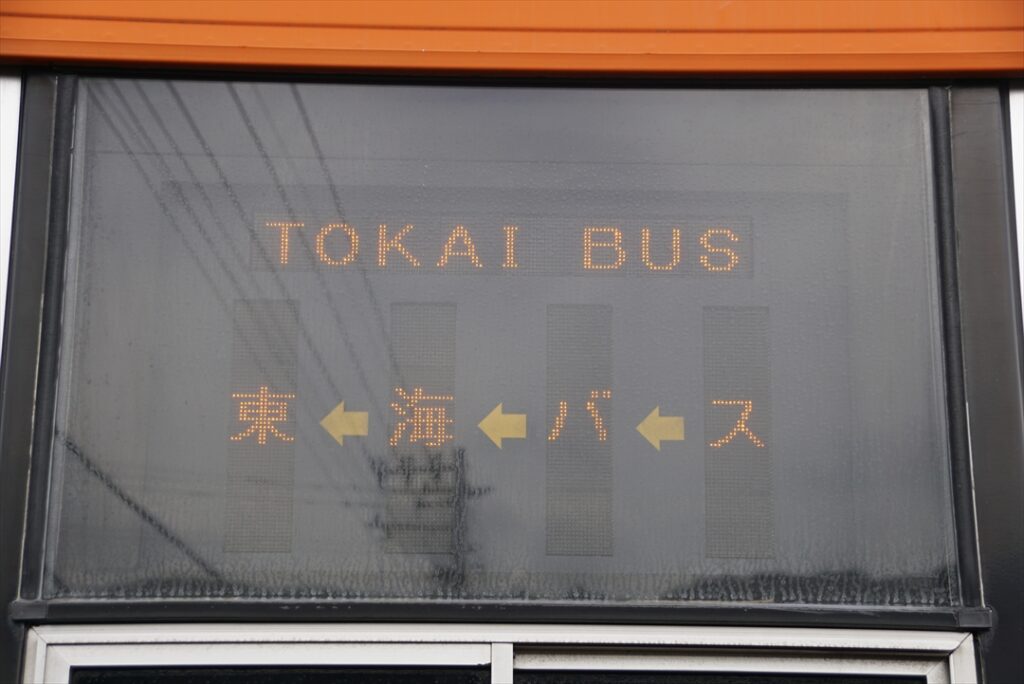 LED方向幕は変え放題！