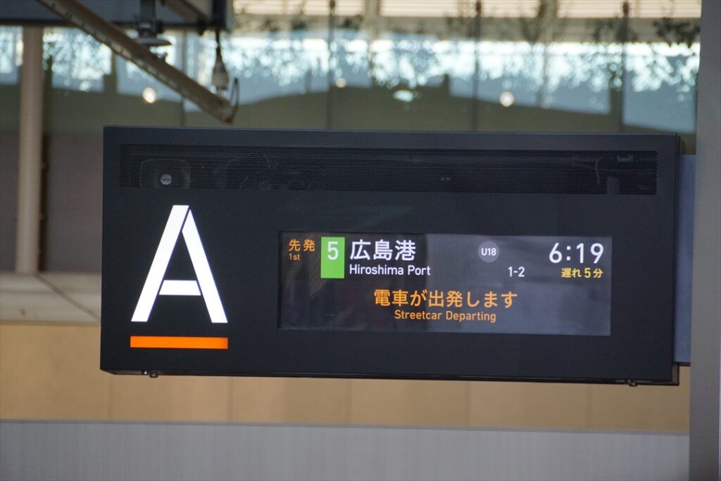 始発から20分足らずで遅延が発生するほどの大混雑だった