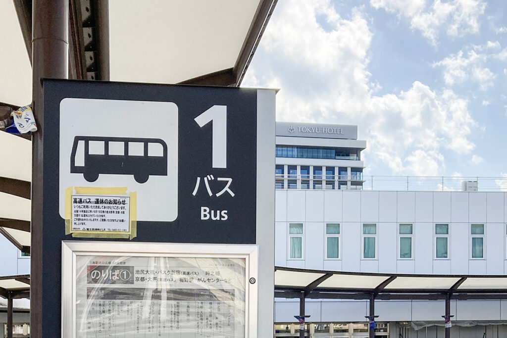 乗り場は通常「1番」から始まるハズであるが