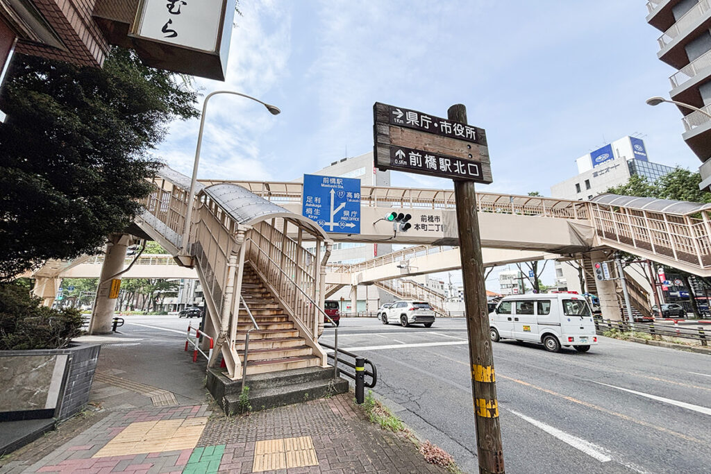 中央前橋駅〜前橋駅間は徒歩でも移動可能