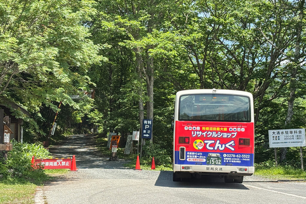 大清水より先へ行く路線バスはない。右の道は駐車場へのスロープ