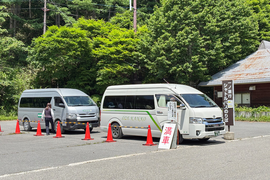 大清水には登山者向けシャトルバス乗り場がある