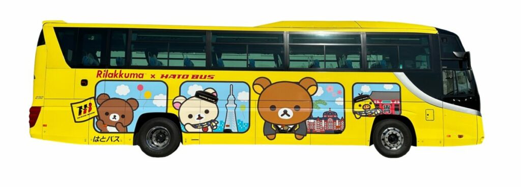 ダブルデッカーみたい？