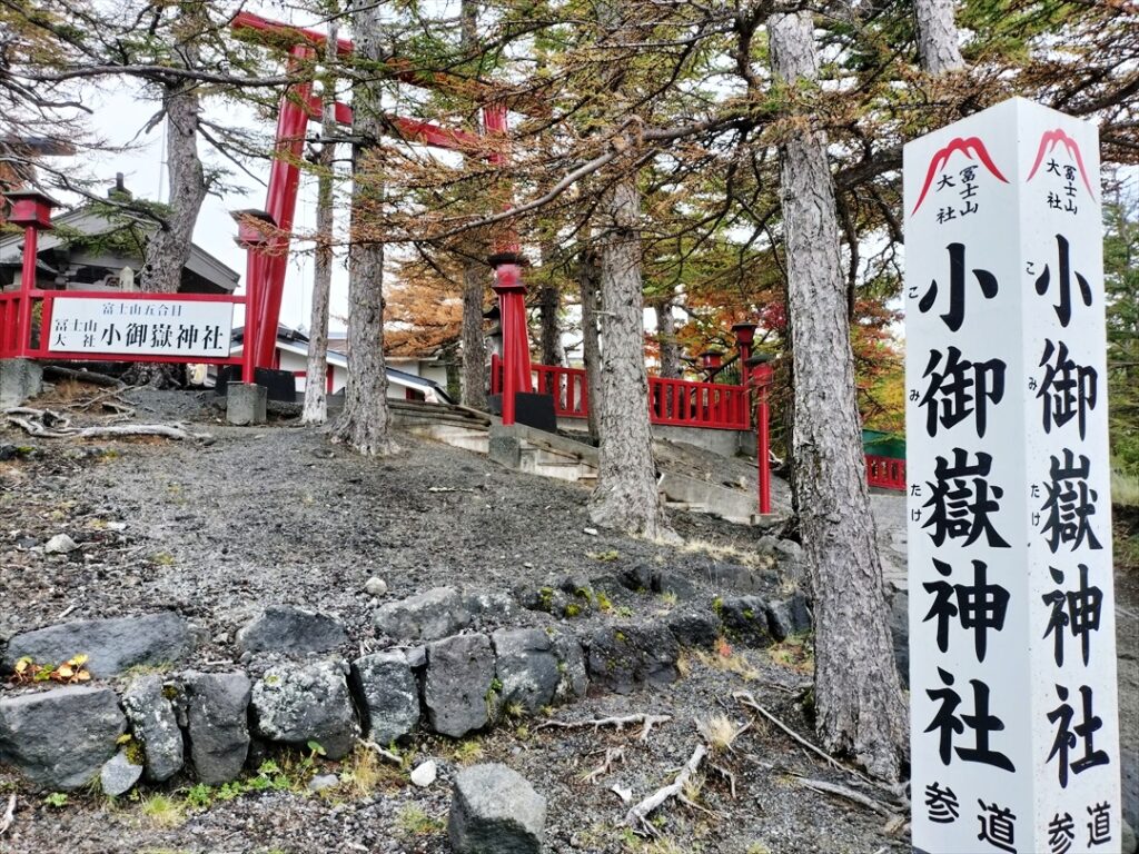 小御嶽神社の参道