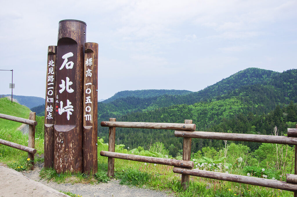昼間の石北峠（別撮りです）