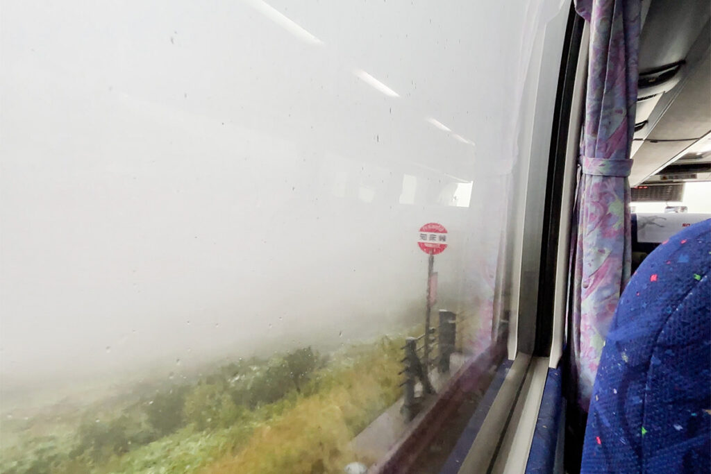 知床峠バス停を通過……天気がちょっとね