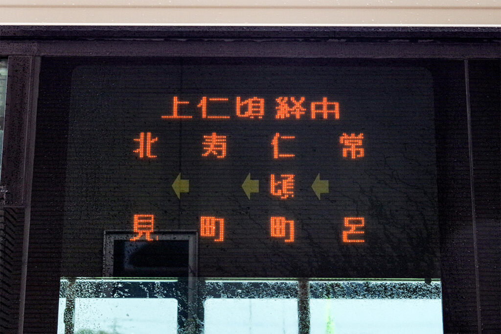 2025年現在の常呂線の主な経路